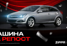 Photo of Почему стоит купить авто с пробегом в Ижевске у автосалона ZIPPA AUTO