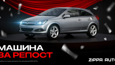 Photo of Почему стоит купить авто с пробегом в Ижевске у автосалона ZIPPA AUTO